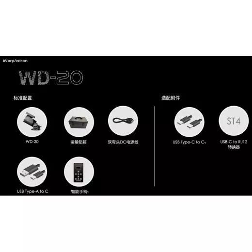 WarpAstron Montierung WD-20 Harmonic Mount