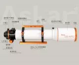 Askar 120APO 120mm 840mm f/7 apochromatic refractor ED-APO
