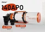 Askar 140APO 140mm 980mm f/7 apochromatischer Refraktor ED-APO