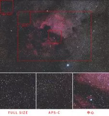 Vixen Reducer HD Kit for FL55SS Telescopes